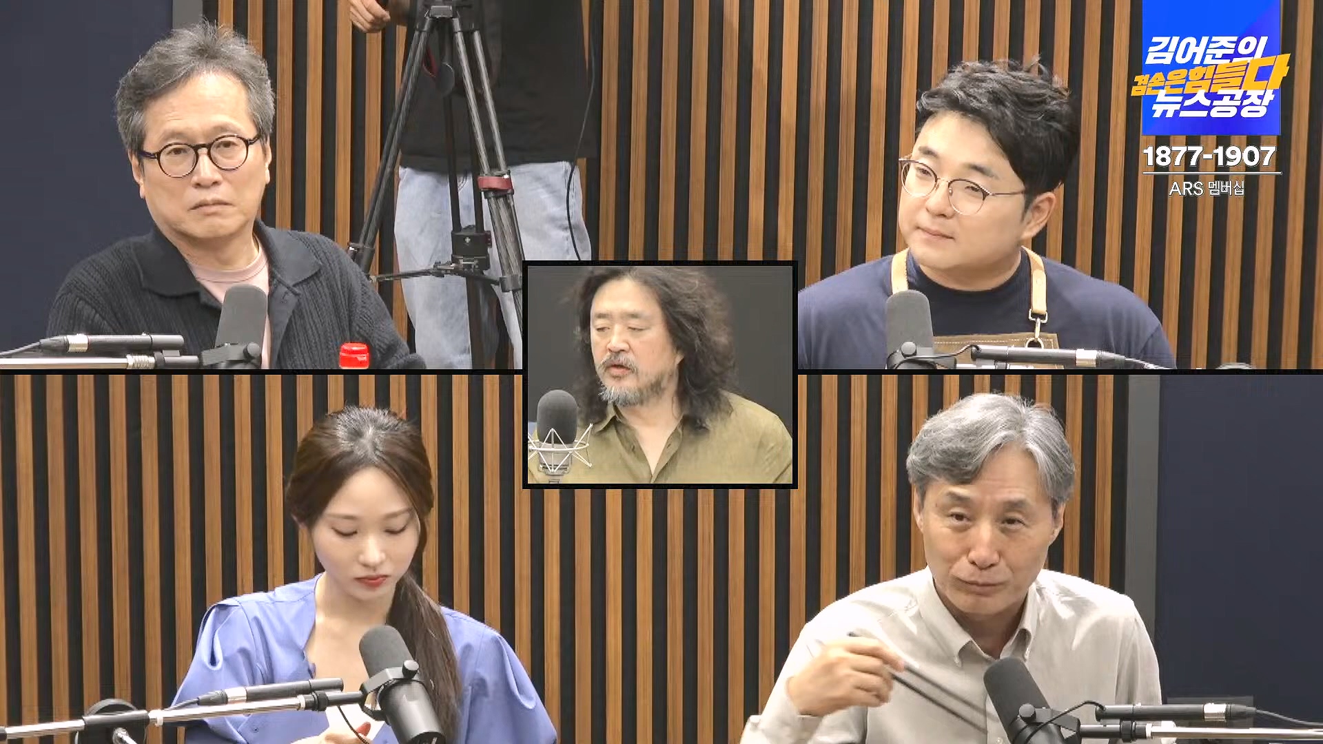 김어준의 겸손은힘들다 뉴스공장 2024년 8월 30일 금요일 [이훈기, 김한규, 더살롱, 미디어감찰반, 금요미식회, 인방사, 금요음악회].mp4_20240901_151910.017.jpg