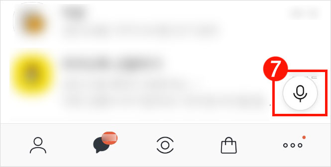 카톡 음성모드 설정 화면 캡처
