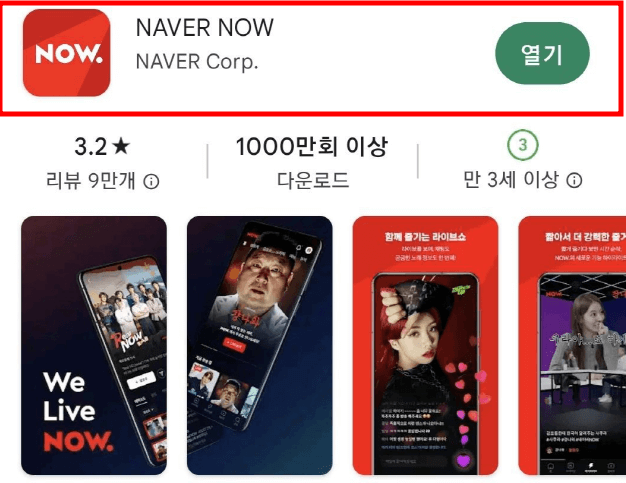  돈이 되는 백과사전
