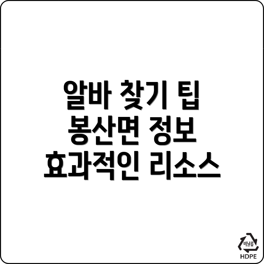 담양군 구인구직