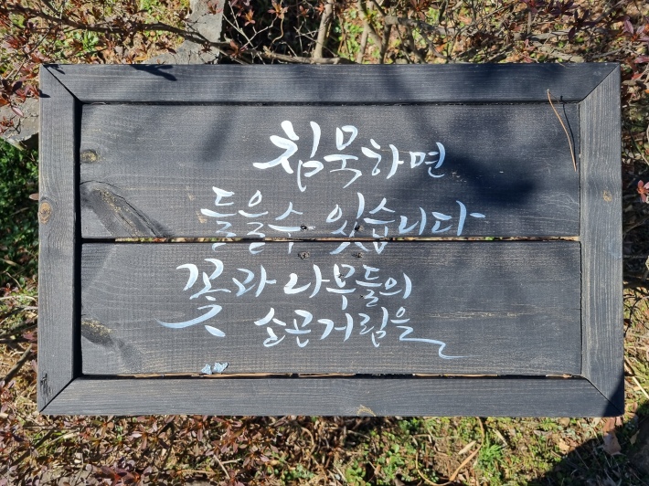 안내판