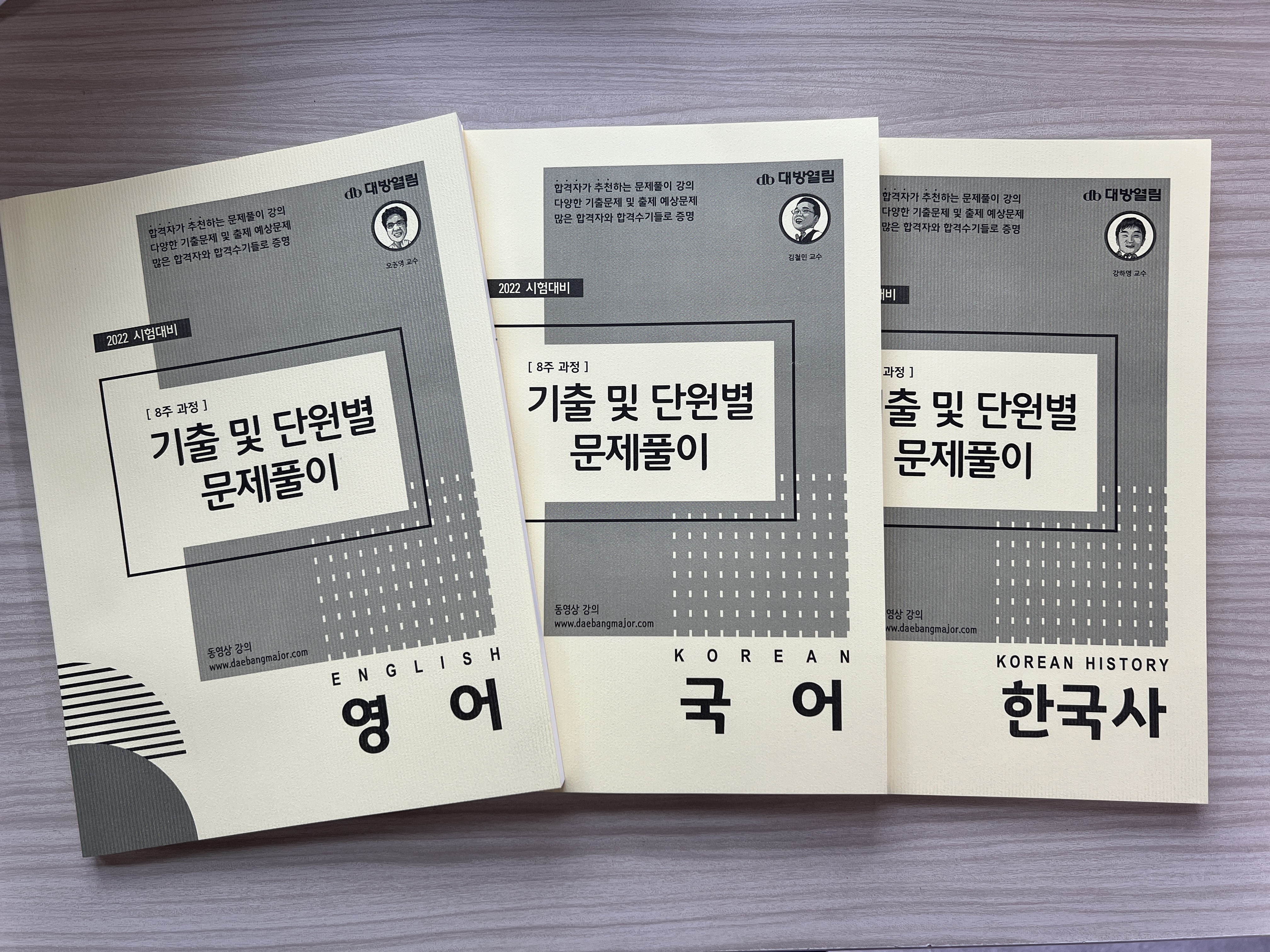 열림국어 이미지