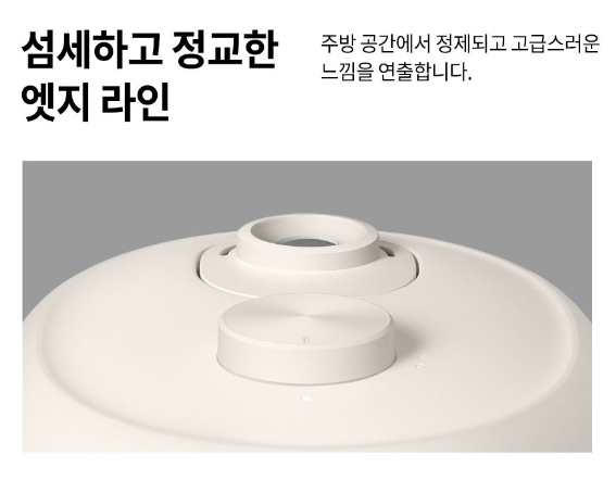 제품의 장점을 잘 설명한 사진