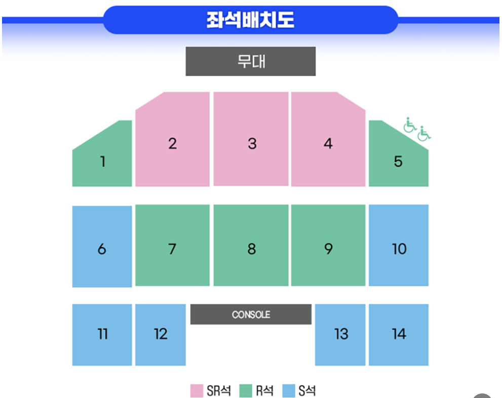 미스터트롯2콘서트배치도