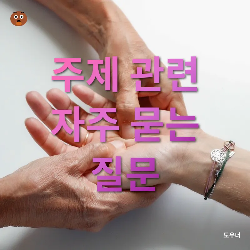 건강한 피부 관리_4