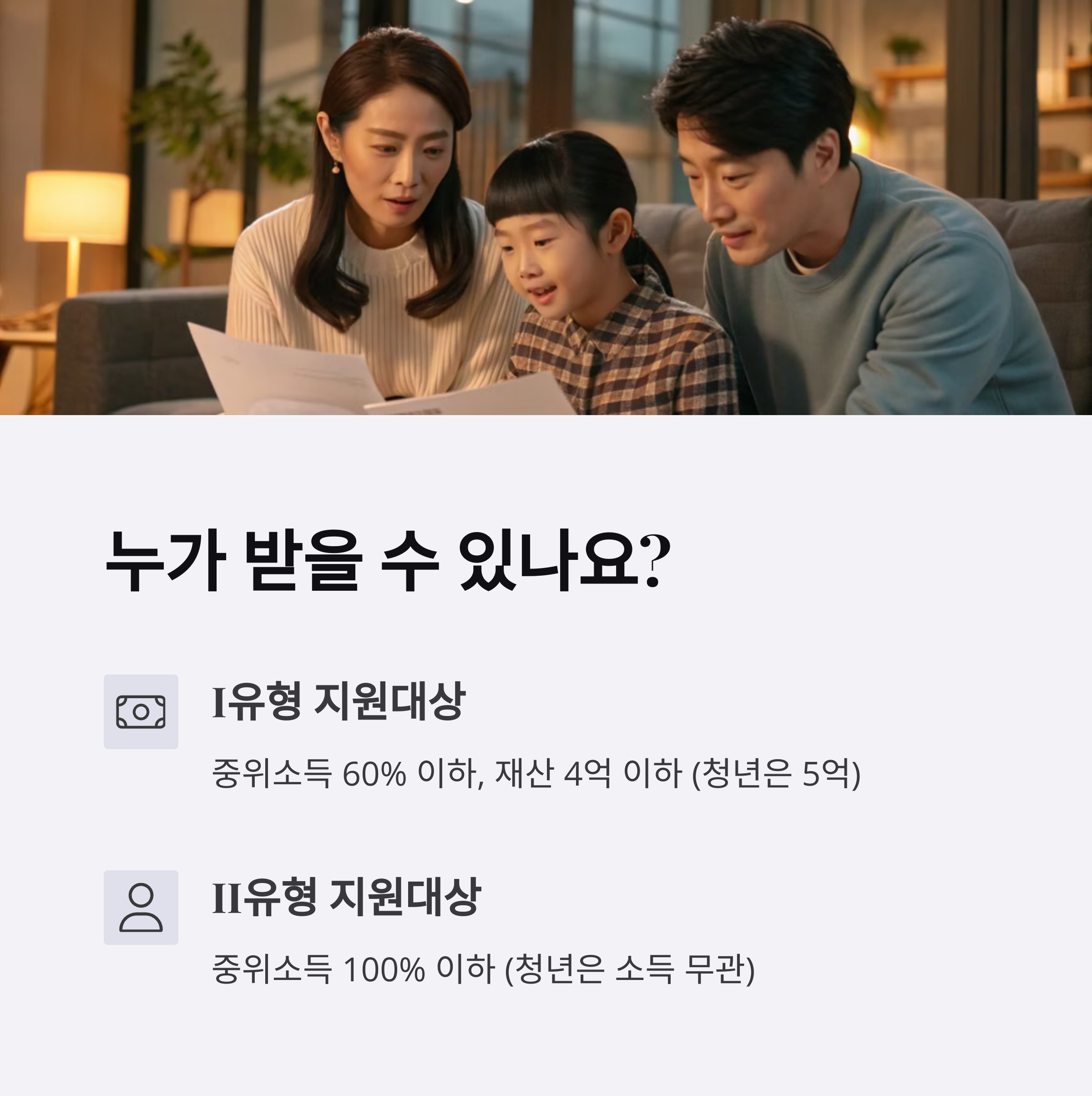 2025 국민취업지원제도 완벽 가이드 신청방법부터 지원내용까지 관련 이미지