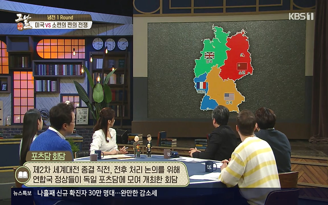 역사저널 그날.E353.220328p-NEXT.mp4_20220606_174845.741.jpg