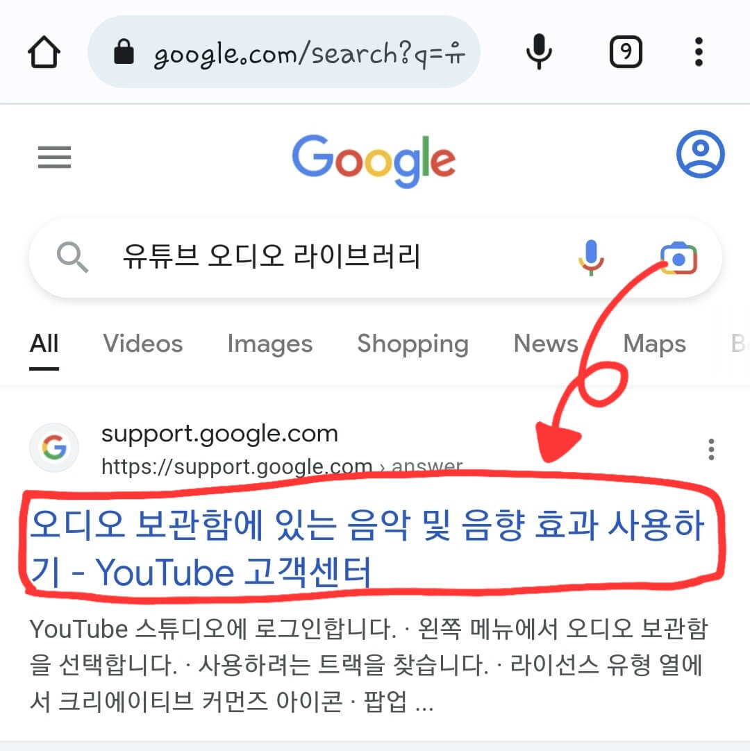 구글-검색-화면