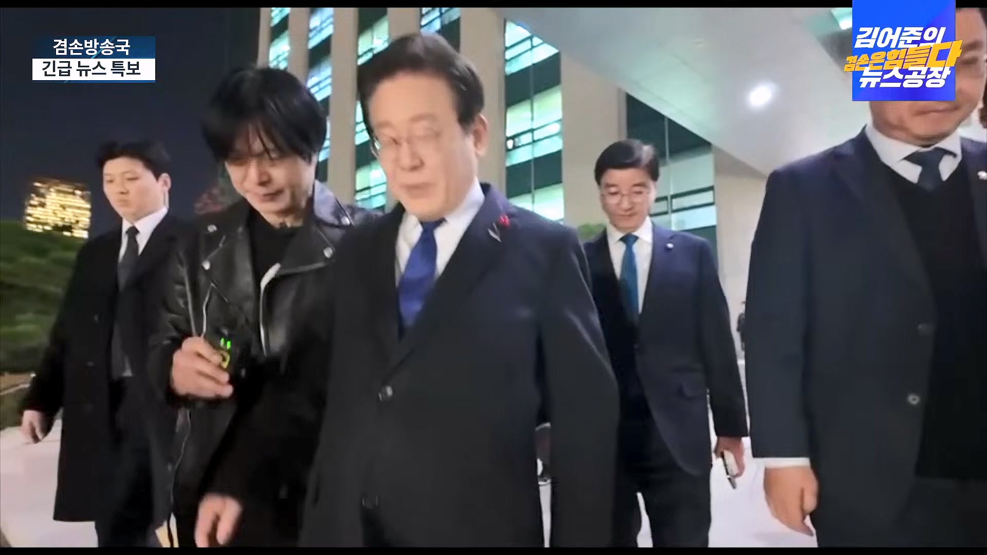 [겸공 뉴스특보] 지금 국회 상황은_.mp4_20241207_084351.193.jpg