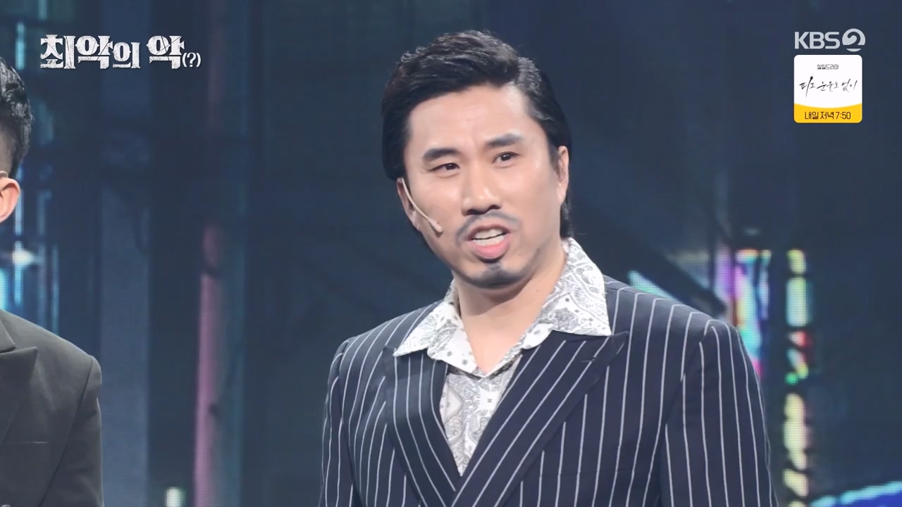 개그 콘서트.E11.240129p-NEXT.mp4_20240129_202543.094.jpg