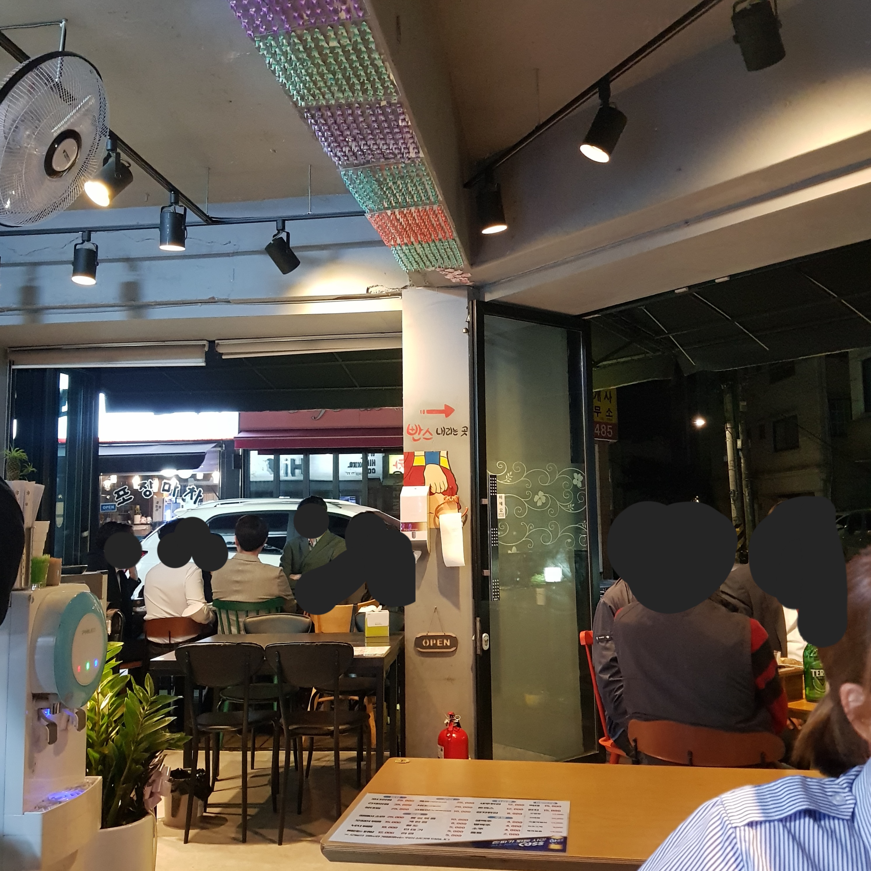 전주포차 대표 사진