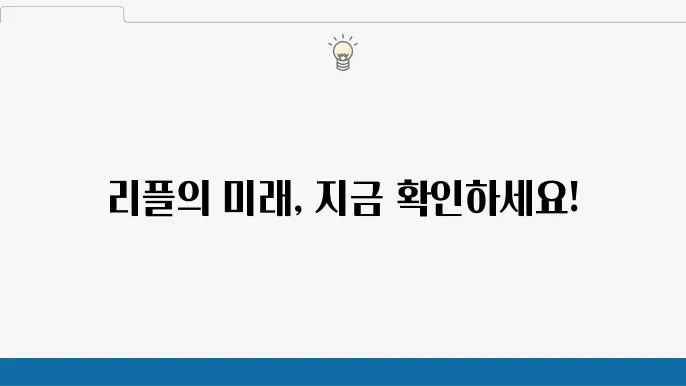 알트코인 투자 시 유의사항