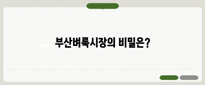 부산벼룩시장 구인구직 사용법 쉽게 따라할 수 있어요