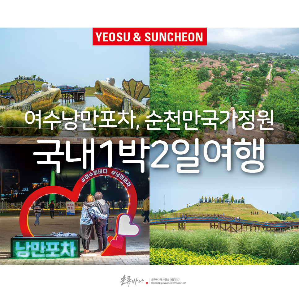 낭만정원 이미지