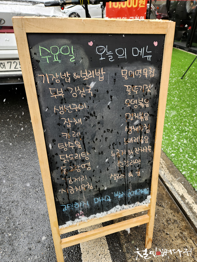 무쇠삼겹살 이미지