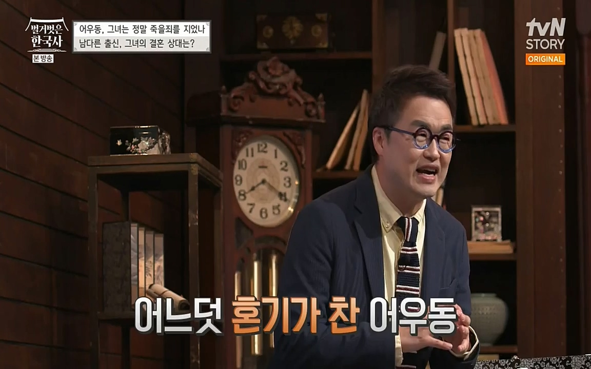 벌거벗은 한국사.E03.220514p-NEXT.mp4_20220621_204645.261.jpg