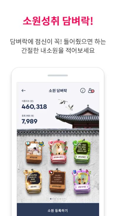 관상 어플 운세 궁합 꿈해몽 앱-11 관상 어플 운세 궁합 꿈해몽 앱-11