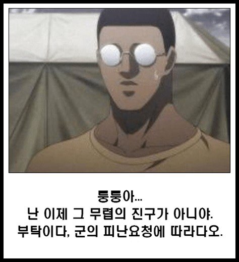 찐따는 운동하지마라