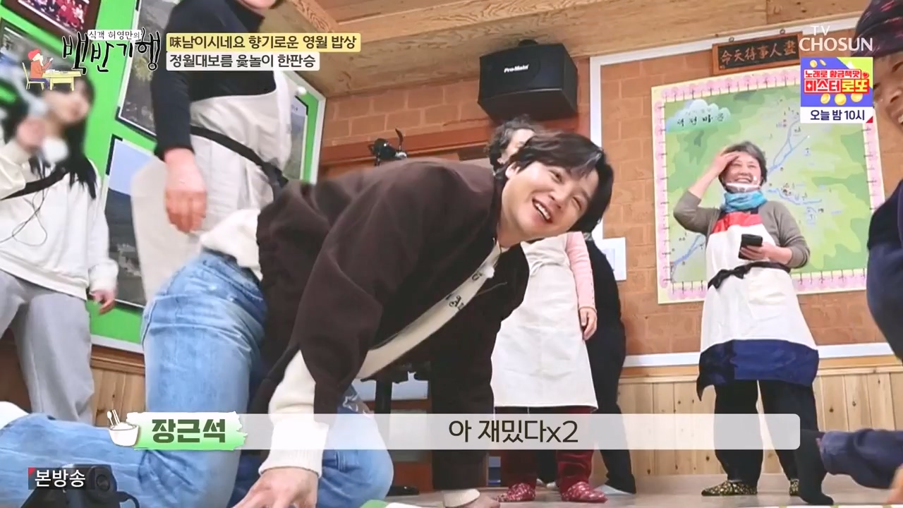 식객 허영만의 백반기행.E236.240224p-NEXT.mp4_20240224_163006.736.jpg