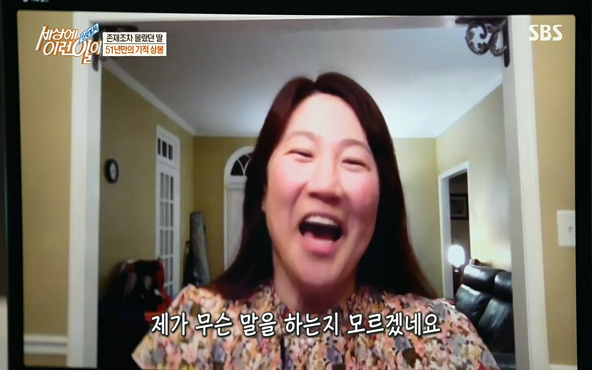 순간포착 세상에 이런일이.E1193.220816.H265p-BULDU.mp4_20220817_203503.188.jpg