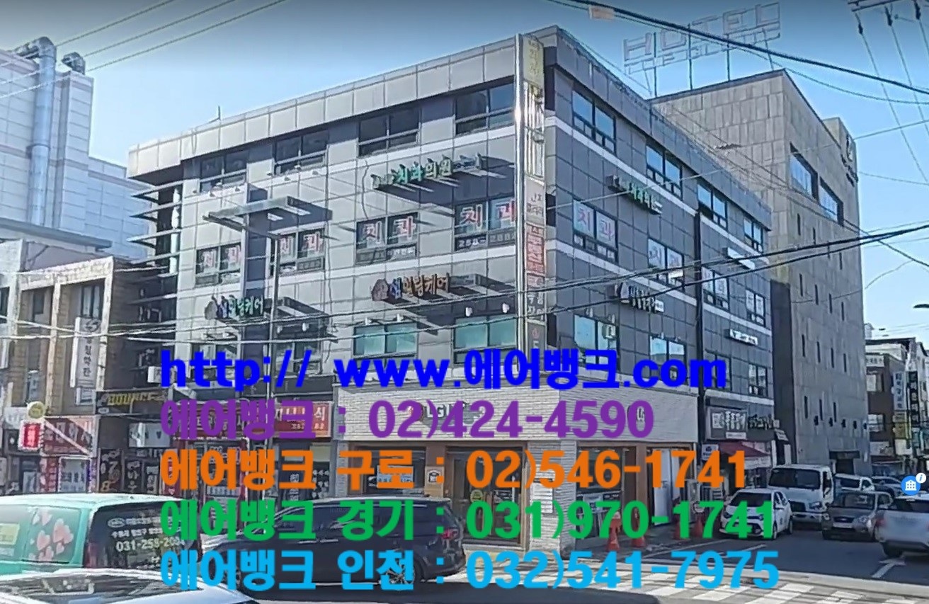 장안시스템 이미지
