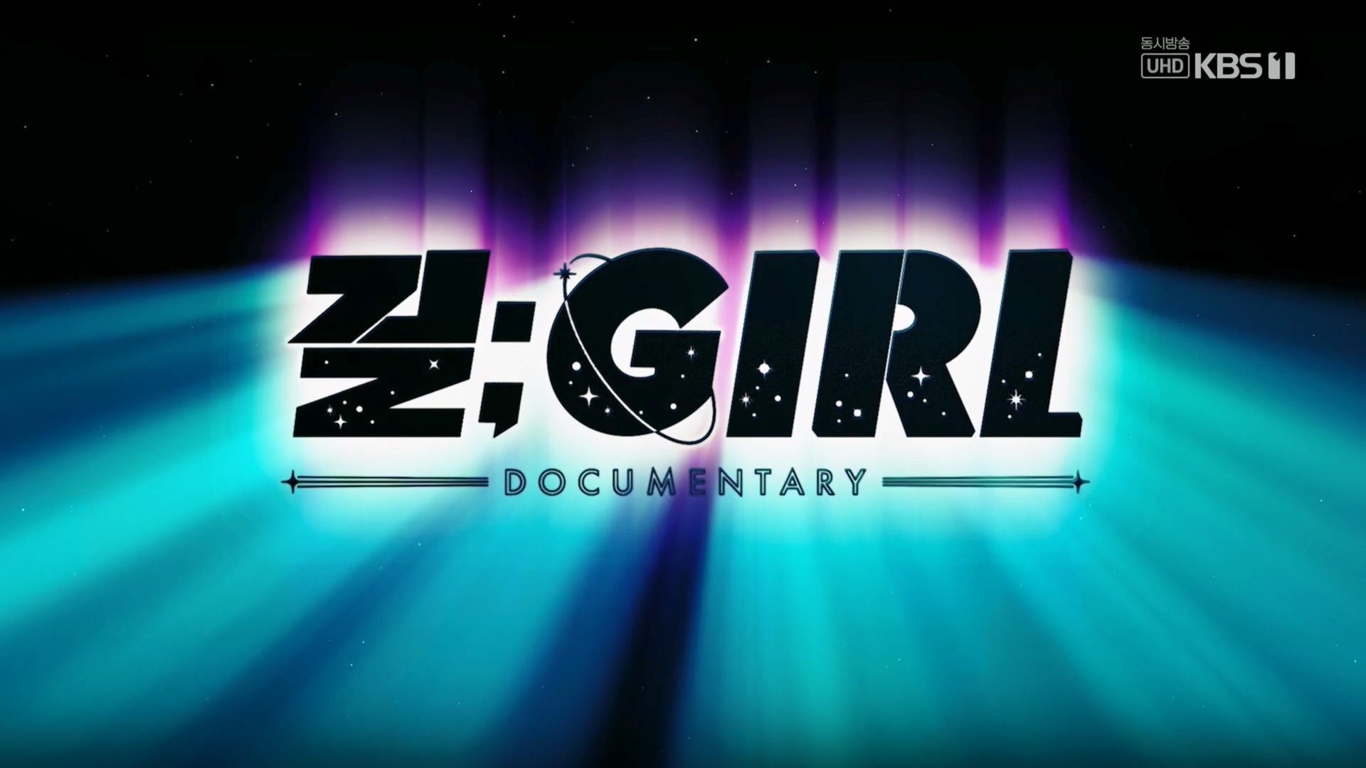다큐 인사이트.E152.230601p.H264-F1RST.mp4_20230603_170929.033.jpg