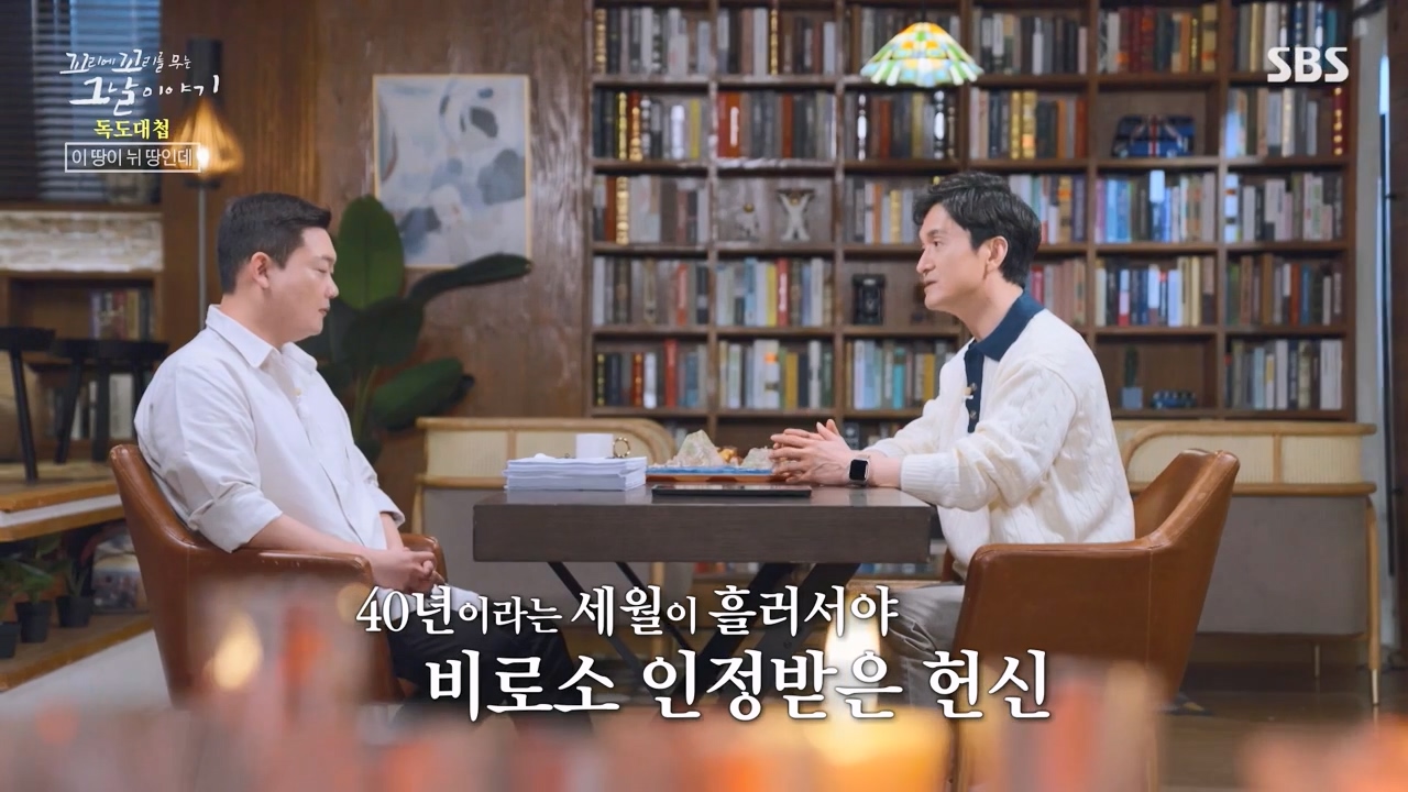 꼬리에 꼬리를 무는 그날 이야기.E102.231117p-NEXT.mp4_20231118_164524.345.jpg