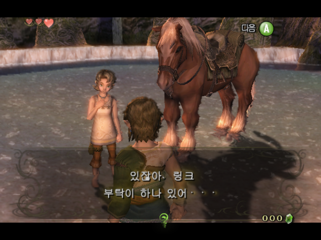  한글 iso - 젤다의 전설 황혼의 공주 (GC - 게임큐브 - 2006년) 다운로드