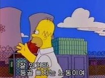 퇴사하는 꿈 해몽풀이 [무료 꿈해몽]