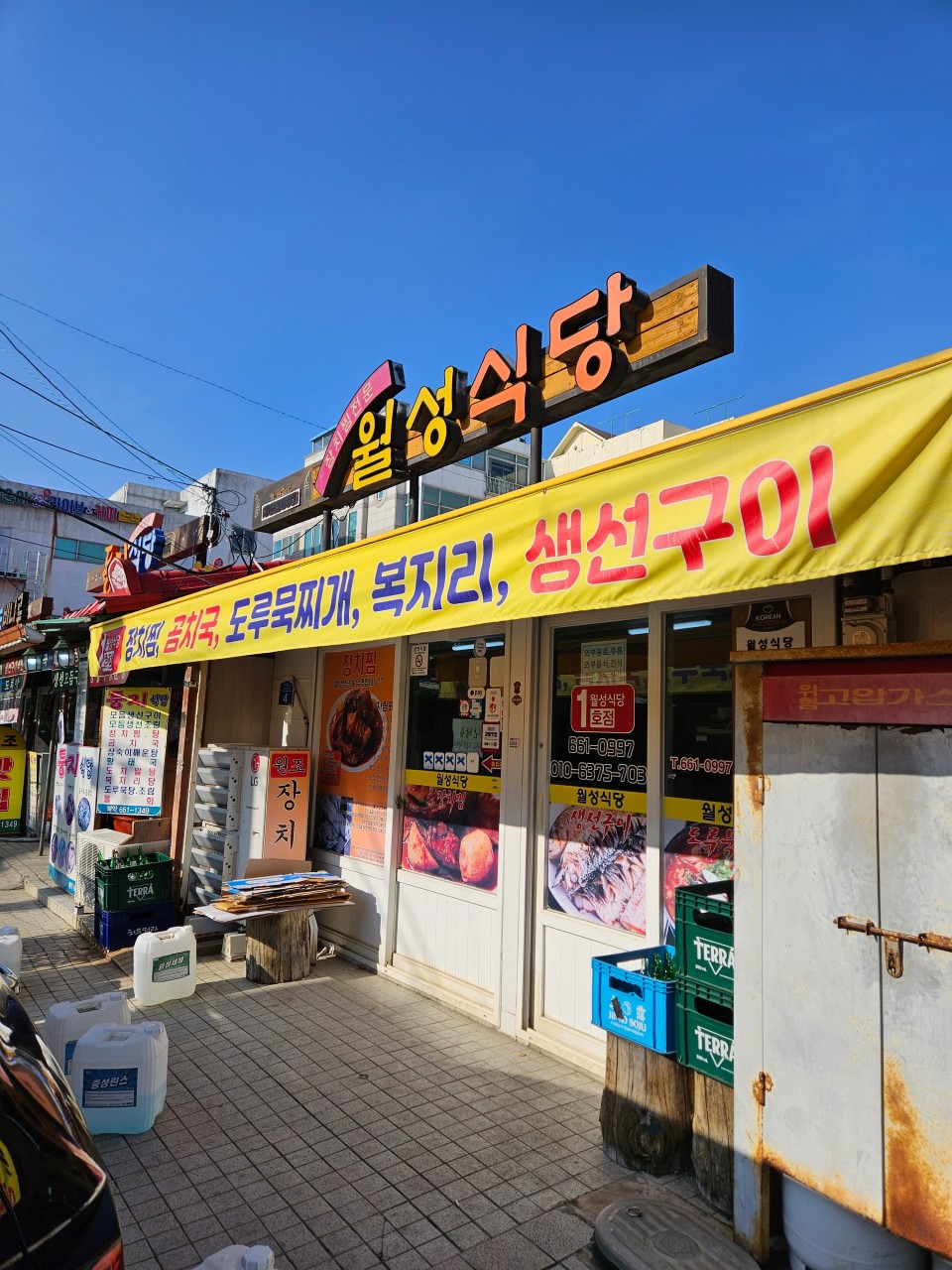 강릉여행 맛집 추천 : 맛집 베스트 7