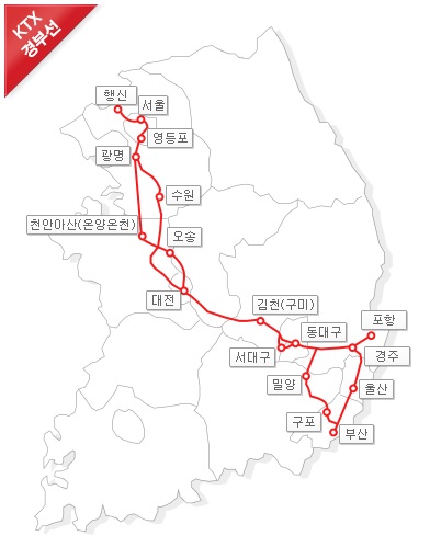 대전 천안아산, 천안아산 대전 KTX 기차 시간표 및 운임 요금표