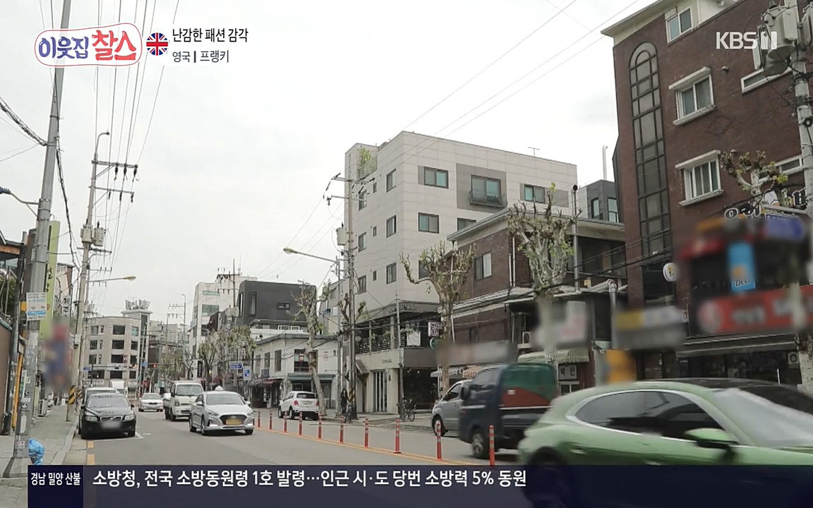 이웃집 찰스.E340.220532p-NEXT.mp4_20220601_175922.618.jpg