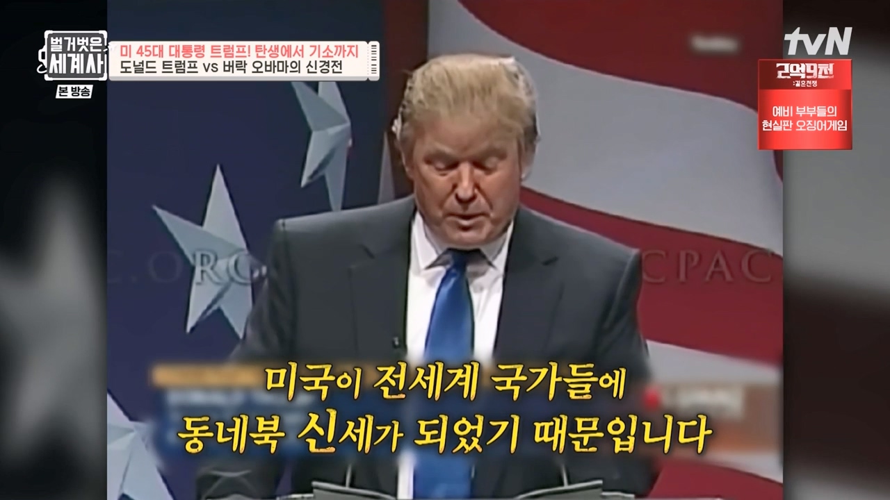 벌거벗은 세계사.E104.230621p-NEXT.mp4_20240121_180133.852.jpg