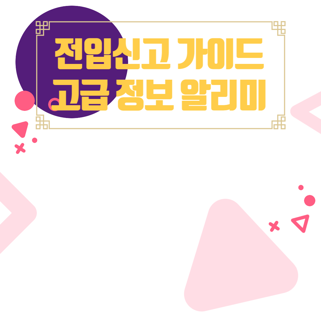 아로스 팝업