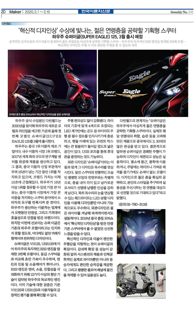 이글디자인 이미지