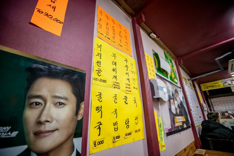 경북식당 이미지