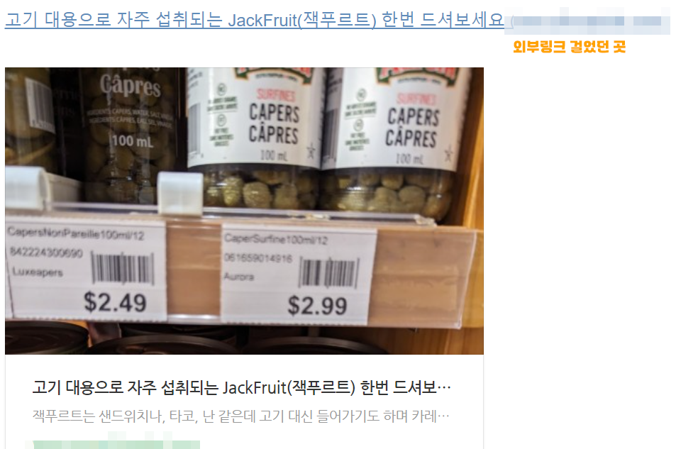naver blogpost