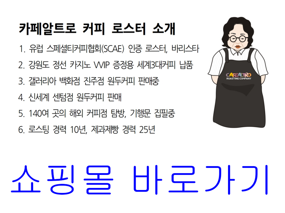 일로커피 이미지