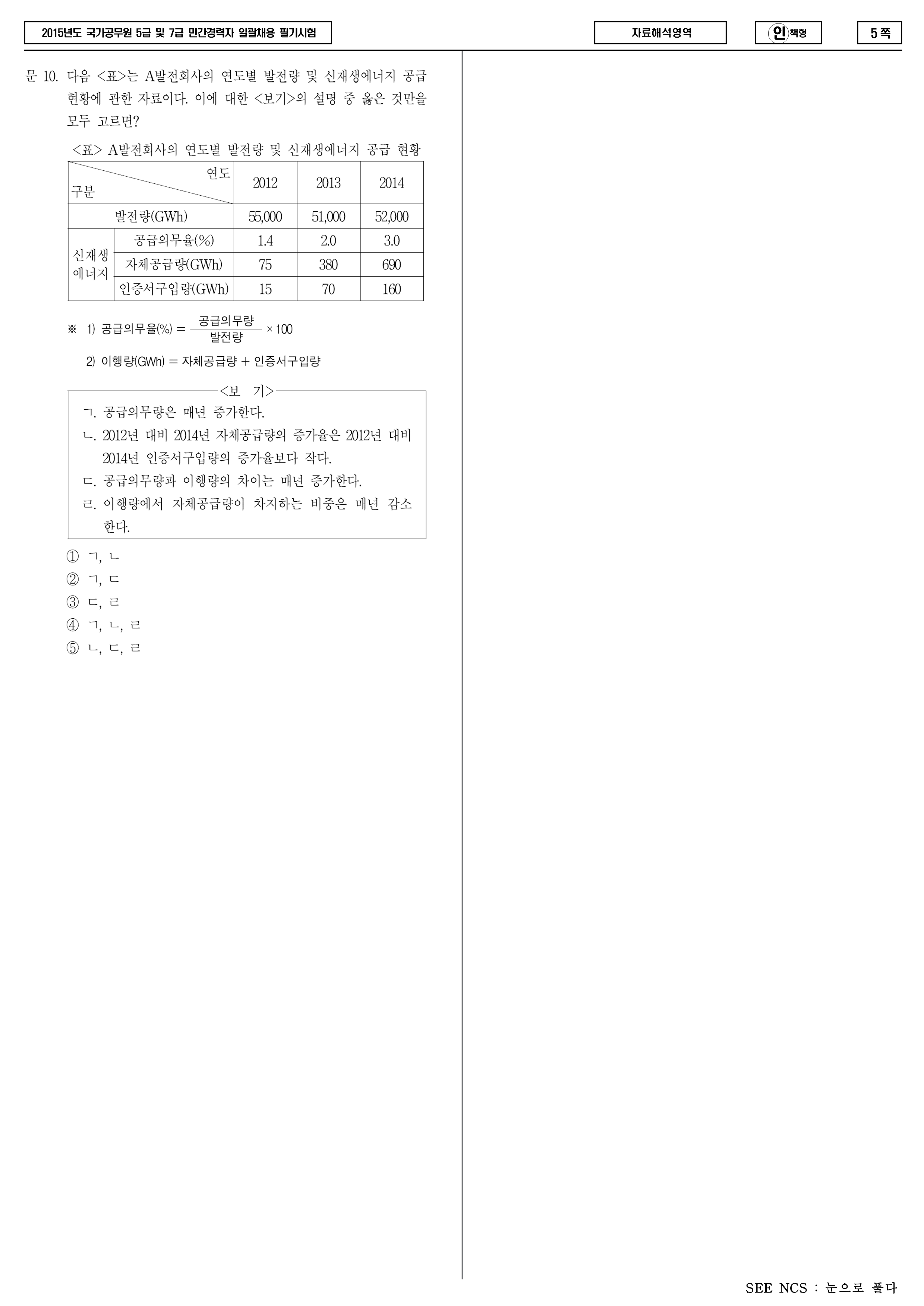 유효숫자 어림산 - 문제