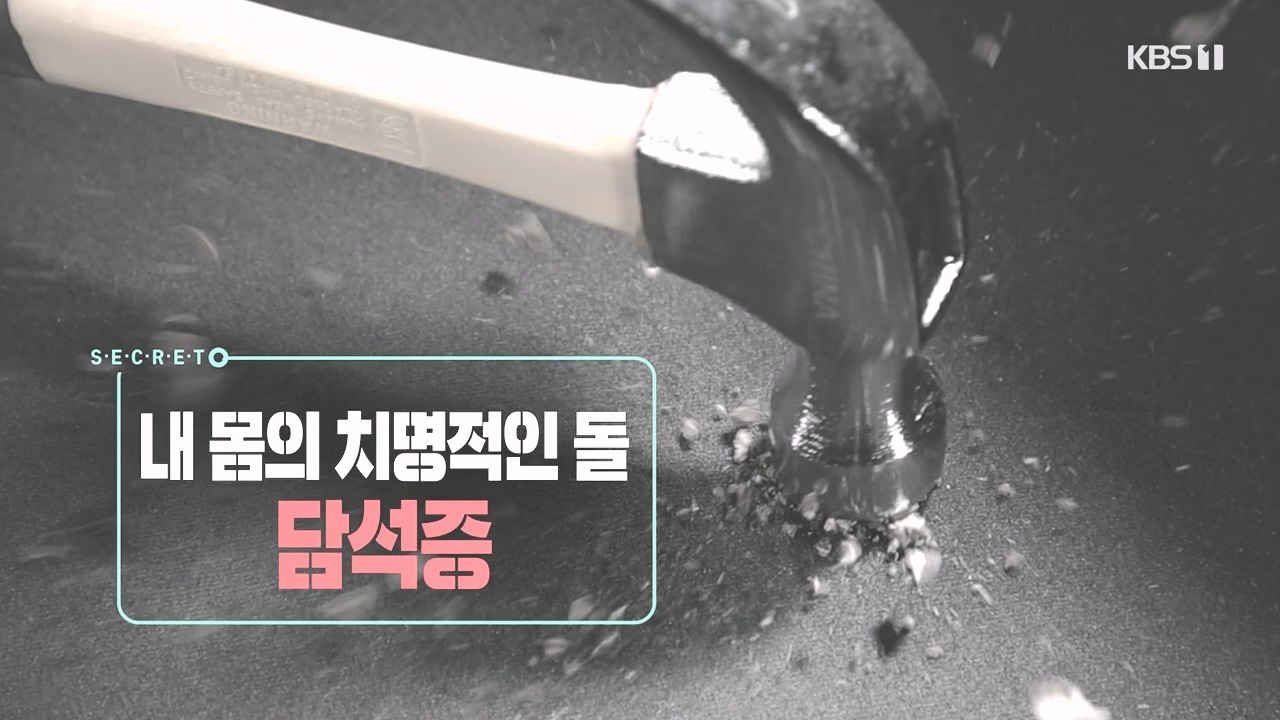 생로병사의 비밀.E886.231019p-NEXT.mp4_20231019_201601.158.jpg