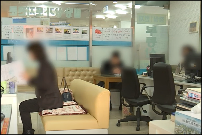 부동산중개수수료 현금영수증 발급