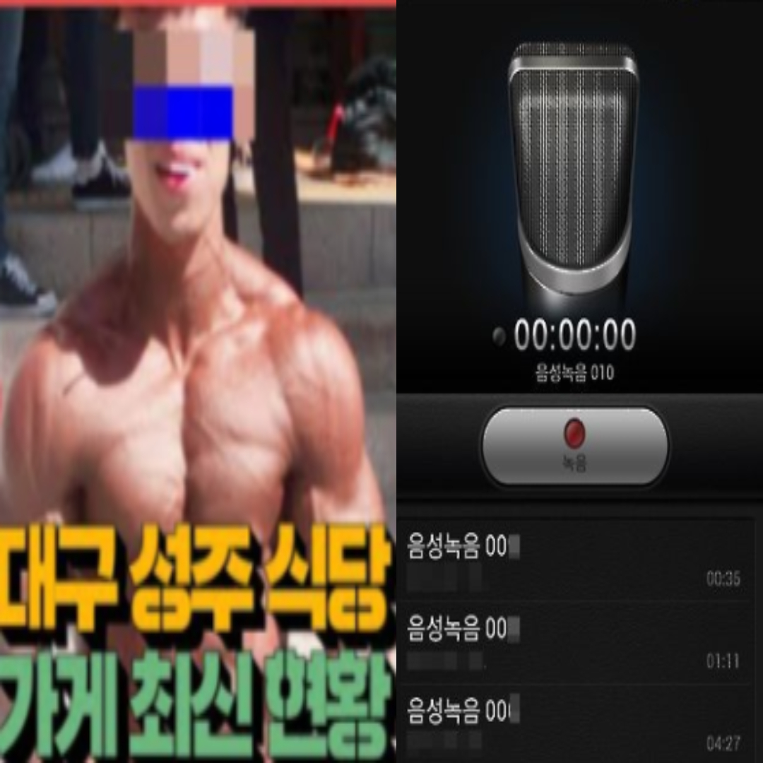대구 성주식당 렉스턴 아들 누리꾼과 한 충격적인 통화내용(+배민 근황 페이스북 명함 인스타)