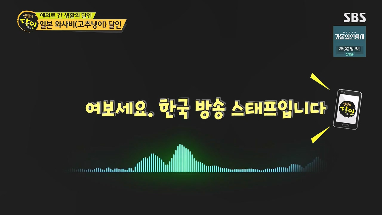 생활의 달인.E916.231219p-NEXT.mp4_20231220_204113.202.jpg