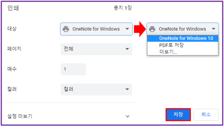 졸업증명서-PDF-파일-저장-방법