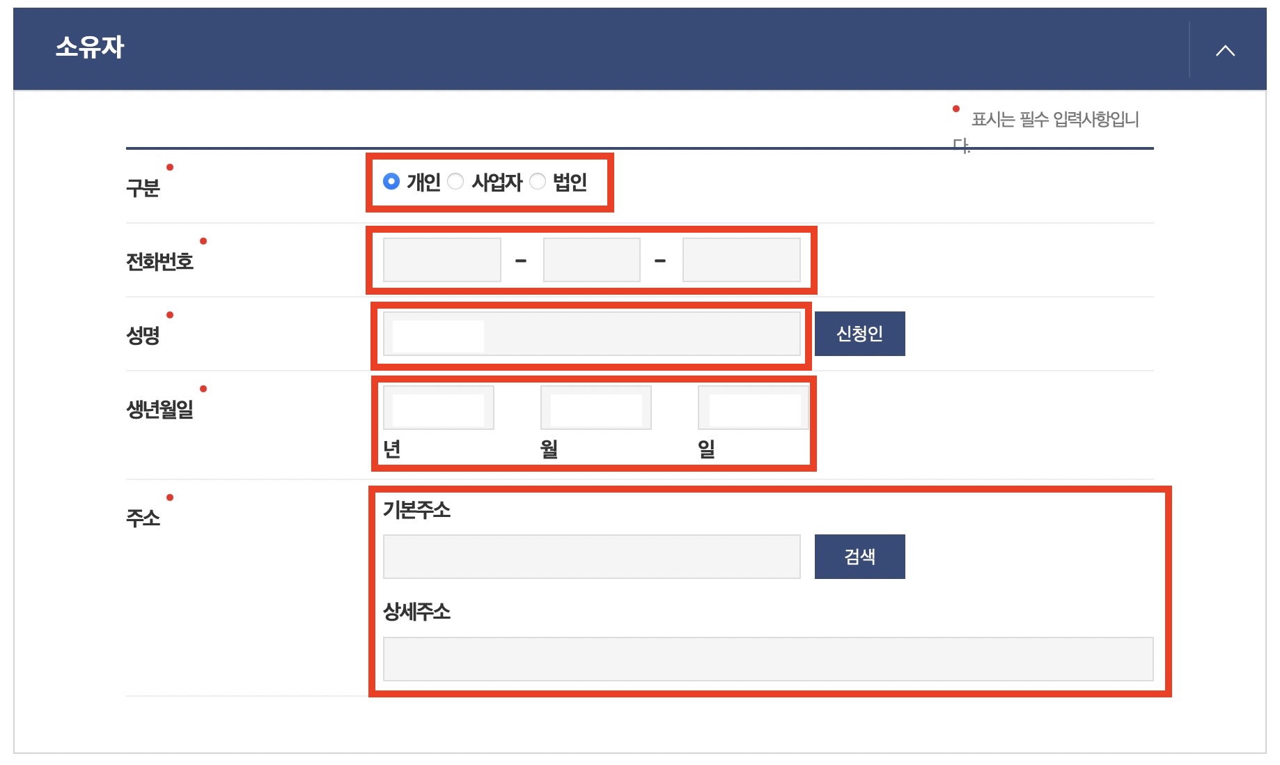 자동자등록증 재발급