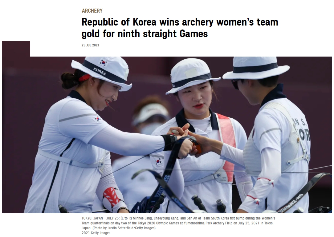 2020년-도쿄올림픽-여자-양궁-단체전-금메달리스트