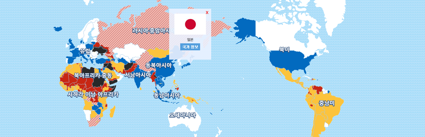 일본 감염병 - 전염병 - 확산 속도