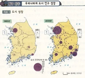우리나라에서 면적이 가장 넓은 도시 10위_25