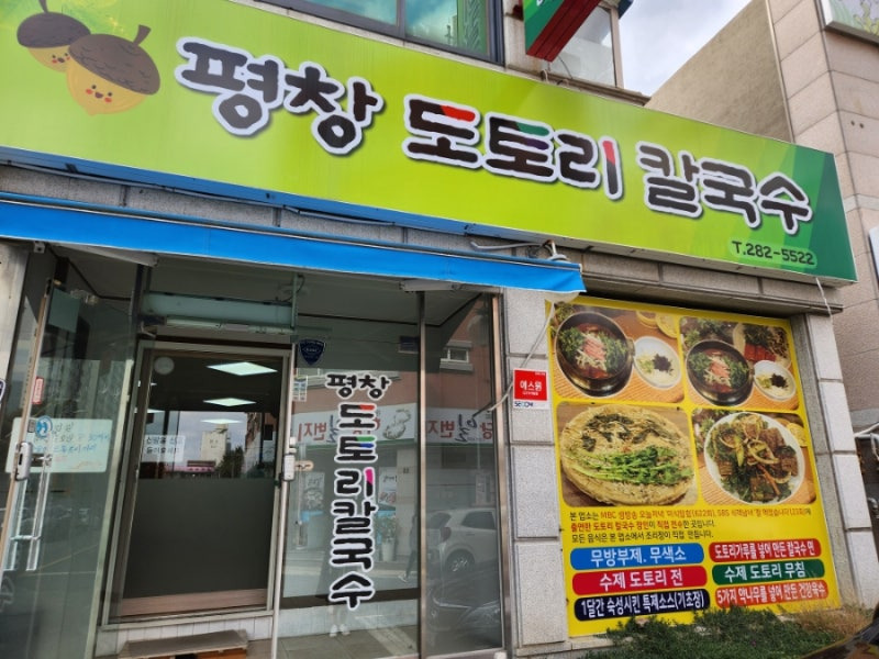 감동스토리 이미지