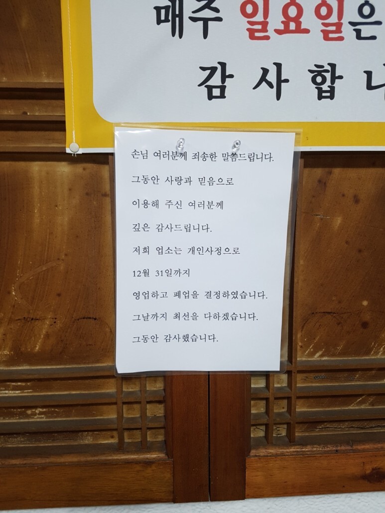 한우설렁탕 이미지